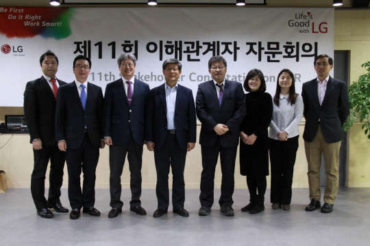 LG전자는 지난 18일 고려대학교 산학관 내 LG소셜캠퍼스에서 학계, 정부, 사회적 기업가들과 이해관계자 자문회의를 열었다.  LG전자 제공